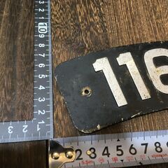 アンティーク 雑貨 イギリス ナンバープレート ヴィンテージ 風切り インテリア 【h251206003】の画像