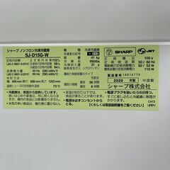 【リサイクルショップ ピカソ 小松原】🧊✨SHARP ノンフロン冷凍冷蔵庫【2020年製／SJ-D15G-W／152L／ホワイト】✨🧊★2653★の画像