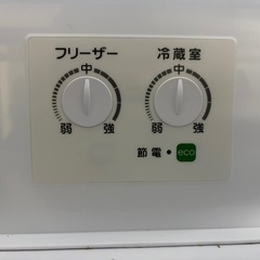 冷蔵庫355Ｌの画像