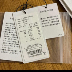 URBAN RESEARCH フード付きのベージュダウンジャケットの画像