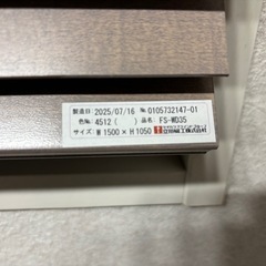 ウッドブラインドの画像