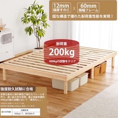 新品 ベッド ベッドフレーム シングル すのこベッド シングルベッドの画像