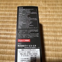 ライトアップスピーカー 新品の画像