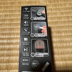 ライトアップスピーカー 新品の画像