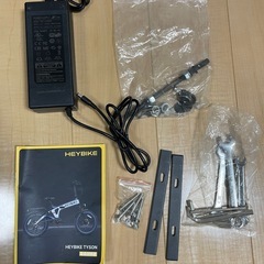 Hey bike Tyson  電動アシスト自転車の画像