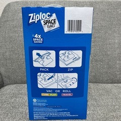 収納用ジップロックの画像