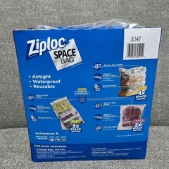 収納用ジップロックの画像