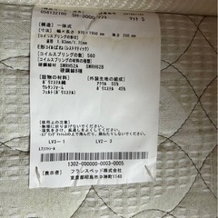 マットレス シングルの画像