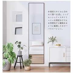 新品未使用　全身鏡　スタンドミラー　の画像