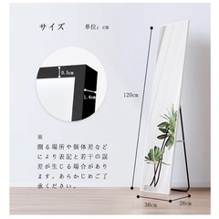 新品未使用　全身鏡　スタンドミラー　の画像