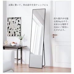 新品未使用　全身鏡　スタンドミラー　の画像