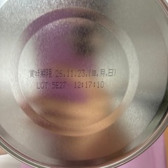 No.1 すこやか　粉ミルク の画像