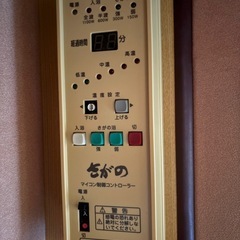 さがののレトロなサウナ
［稼働確認済み]の画像