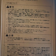 さがののレトロなサウナ
［稼働確認済み]の画像