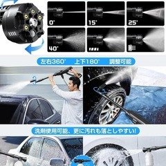 高圧洗浄機⭐️コードレス 8MPa 充電式 マキタ対応バッテリー付き 洗車機の画像