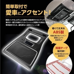 新品🌈アルファード　ヴェルファイア専用‼️の画像