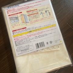 【未開封】あったかカーテン
の画像