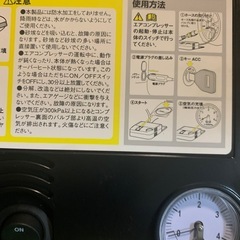 パンク修理キットの画像