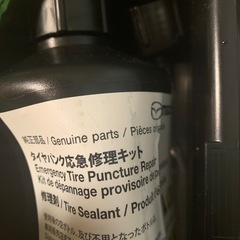 パンク修理キットの画像