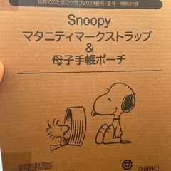 たまごくらぶ三冊セットの画像