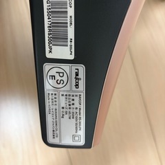 レイコップの画像