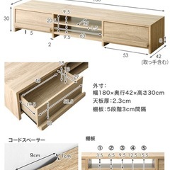 テレビ台の画像
