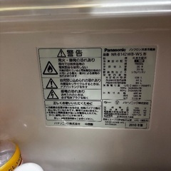 冷蔵庫2010年式の画像