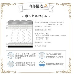 シングルベッド　
マットレスの画像