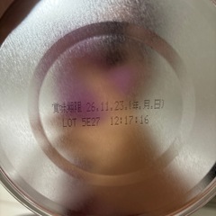 No.2 粉ミルク　すこやかの画像