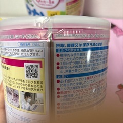 No.2 粉ミルク　すこやかの画像