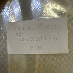 スリーブの画像