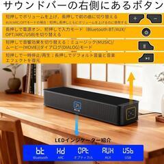 2.1ch❣️サウンドバー 42センチ テレビ用サウンドバー PC用スピーカーの画像
