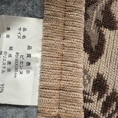 カーペット［Ｂ］の画像