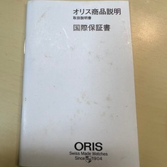 オリス ORIS マイルス 7525 レクタンギュラー　自動巻き時計
の画像