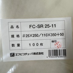 スリーブの画像