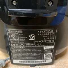 EJ1752番 SHARP ジャー炊飯器 KS-CF05D-Bの画像