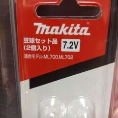 豆球　　引渡し12/23までの画像