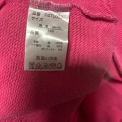 SISTER JENNI シスター ジェニィ トレーナー 140の画像