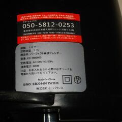 スムザー用ミキサーの画像