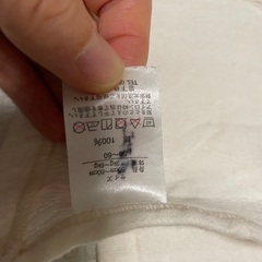 ベビー肌着サイズ60〜70 3枚セットの画像