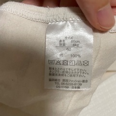 ベビー肌着サイズ60〜70 3枚セットの画像