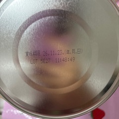 No.3　粉ミルク　すこやかの画像