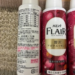 新品未使用　ハミングFLAiR アロマエッセンス 14本セットの画像