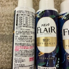 新品未使用　ハミングFLAiR アロマエッセンス 14本セットの画像