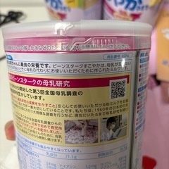 No.4 粉ミルク　すこやかの画像