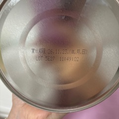 No.4 粉ミルク　すこやかの画像