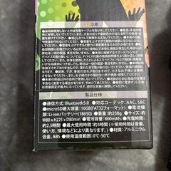 FUGU INNOVATIONS JAPAN カラオケマイク&スピーカーの画像