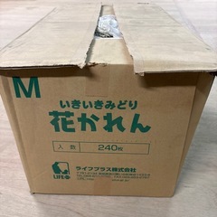 花かれん　　花出荷用
の画像