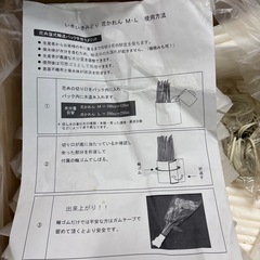 花かれん　　花出荷用
の画像