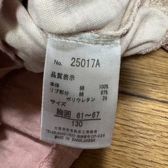 トップス　130の画像